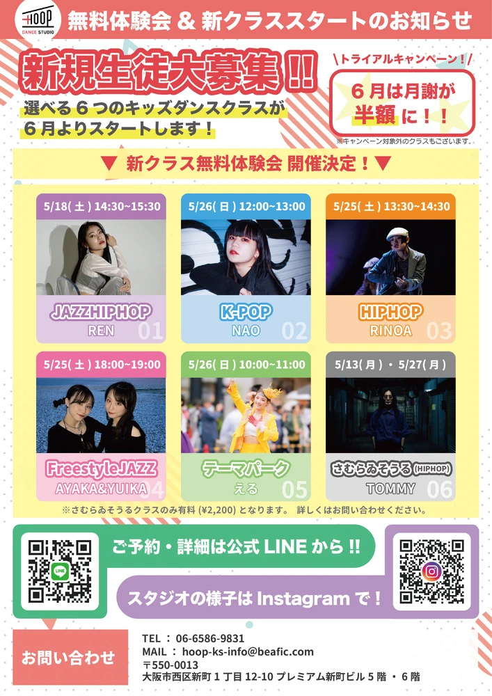 ブログ