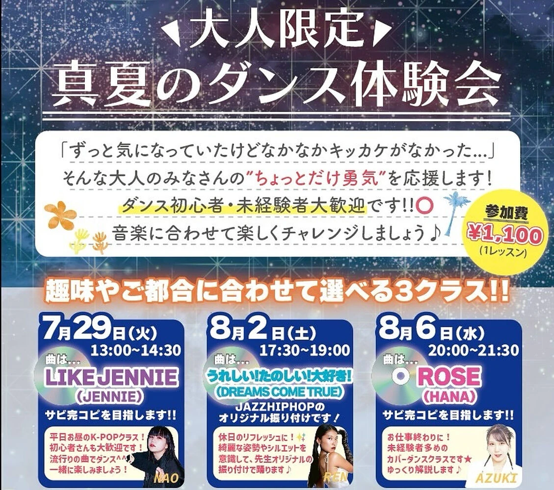 ブログ