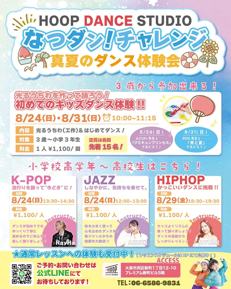 ブログ