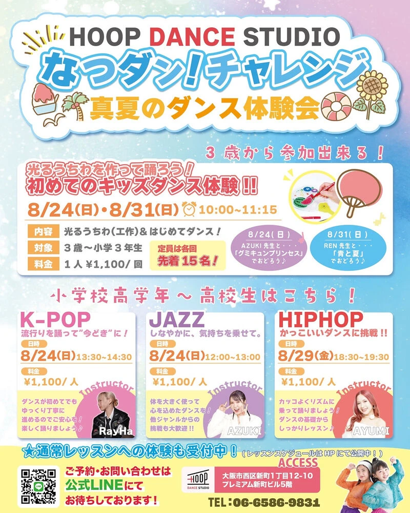 ブログ